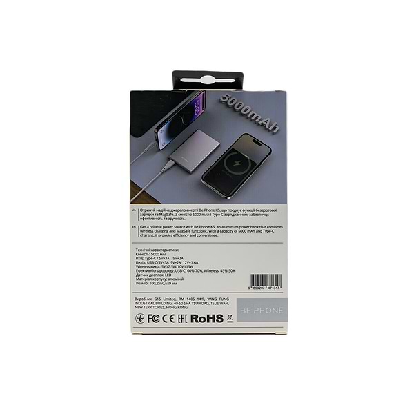 Фото - Батарея мобільна Be Phone K5 5000 mAh MagSafe Grey 15W (BP-K5-GR)