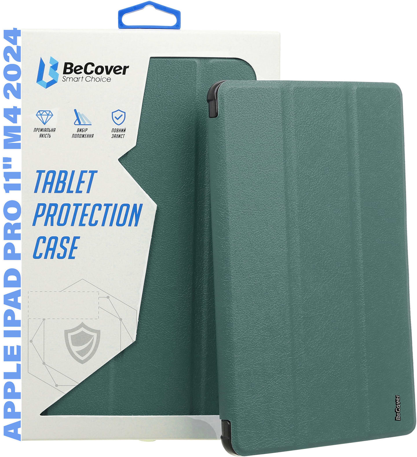 Чохол для планшету BeCover Smart Case for Apple iPad Pro 11'' M4 2024 Dark Green (711623) - Фото 1