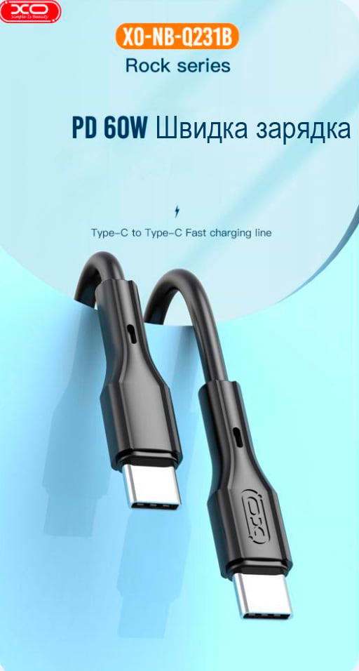 Фото - Кабель синхронизации данных XO Type-C - Type-C  60 W  1m (NB-Q231B-BK)