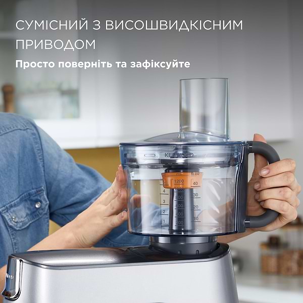 Фото - Насадка для кухонних машин Kenwood KAH65.000PL
