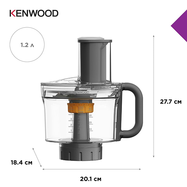 Фото - Насадка для кухонних машин Kenwood KAH65.000PL