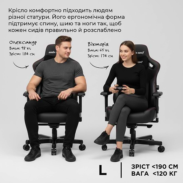 Фото - Кресло для геймеров Anda Seat Kaiser 3 Size L Black Fabric (AD12YDC-L-01-B-CF)
