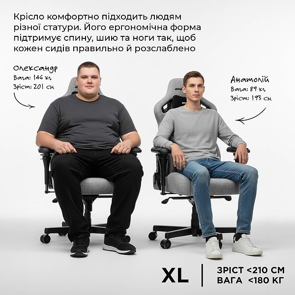 Фото - Кресло для геймеров Anda Seat Kaiser 4 V2 Size XL Black Fabric (AD12YDDC-XLL-20-B-CF-03)