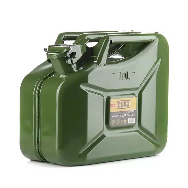 Фото - Каністра паливна СИЛА 10 л (285092)