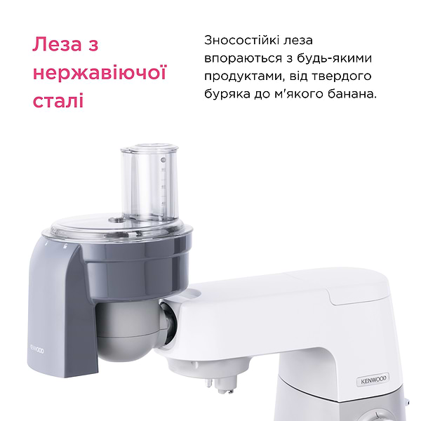 Фото - Насадка для нарезки кубиками Kenwood MGX/KAX400PL