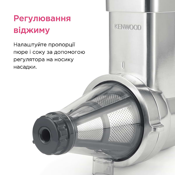 Фото - Насадка-пресс для томатов и ягод Kenwood AT/KAX644