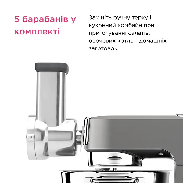 Фото - Насадка для кухонной машины Kenwood KAX700PL
