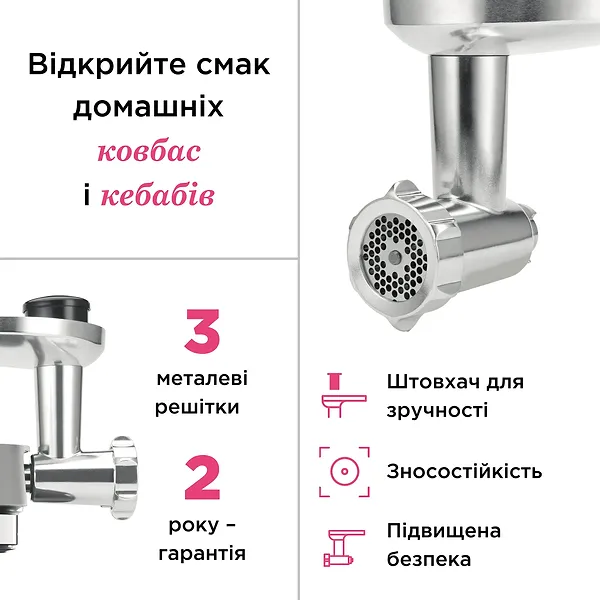Фото - Насадка-м'ясорубка Kenwood KAX950ME