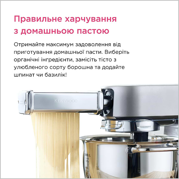 Фото - Насадка для кухонной машины Kenwood KAX984ME Спагетти