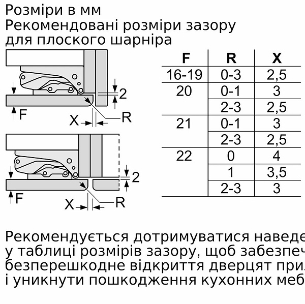 Фото - Холодильник вбудований Bosch KBN96ADD0