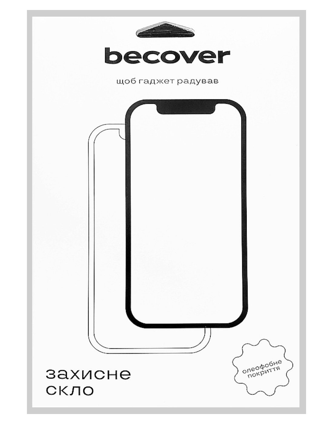 Защитное стекло для планшета BeCover Samsung Galaxy Tab S9 FE (SM-X510/SM-X516B) 10.9'' (710046)