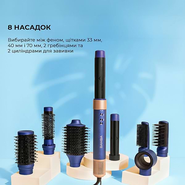 Фото - Стайлер Cecotec Bamba CeramicCare AirGlam Blue (CCTC-03466)