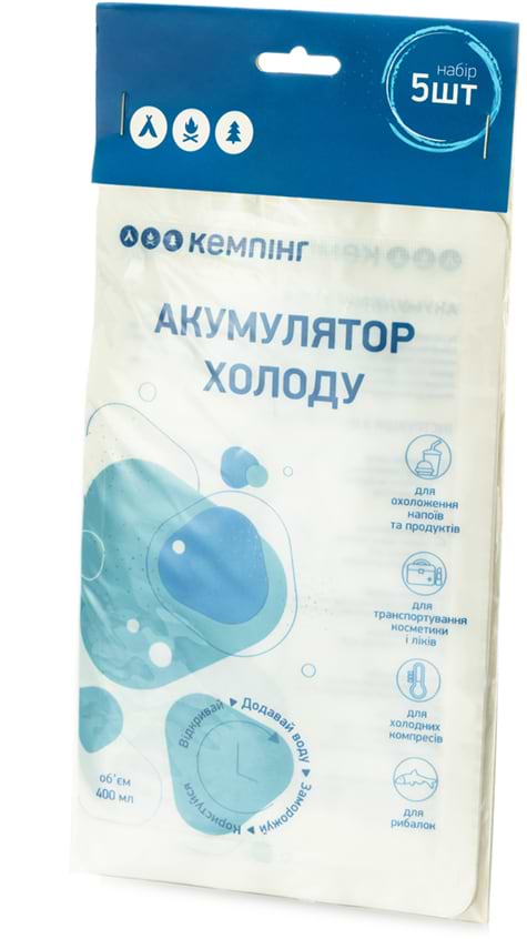Фото - Акумулятор холоду Кемпінг cухий 5x400 г, уп. (4823082716081)