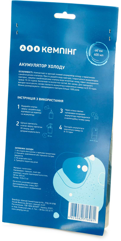 Фото - Акумулятор холоду Кемпінг cухий 5x400 г, уп. (4823082716081)