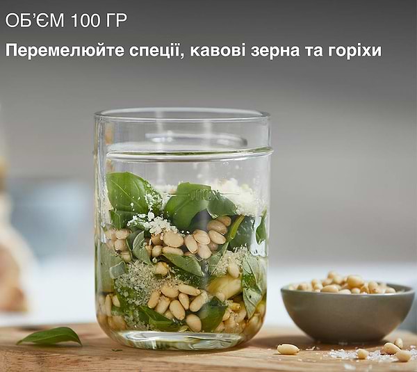 Фото - Насадка для кухонной машины Kenwood KAG30.000GY