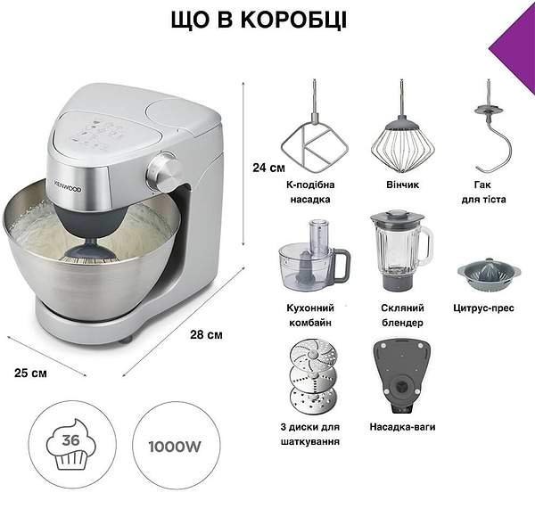 Фото - Кухонна машина Kenwood KHC29A.O0SI