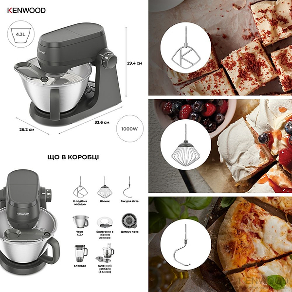 Фото - Кухонна машина Kenwood KHC 30.050 GY