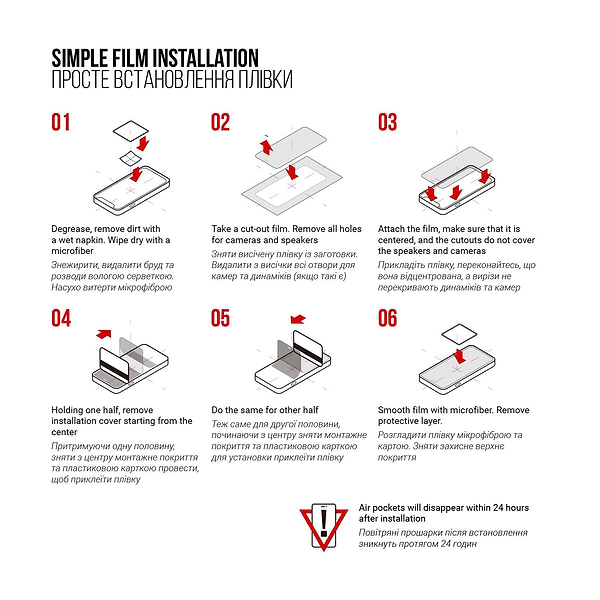 Фото - Захисна плівка для смартфону Armorstandart for Motorola Edge 50 Neo (ARM80024)