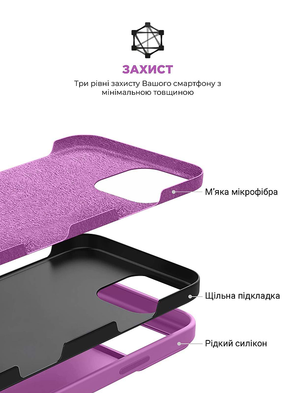 Фото - Чехол для смартфона Armorstandart ICON2 Case for Apple iPhone 16 Pro Max Light Purple (ARM79642)