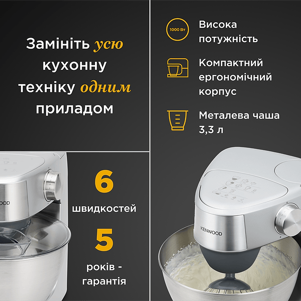 Фото - Кухонна машина Kenwood KHC29.P0SI