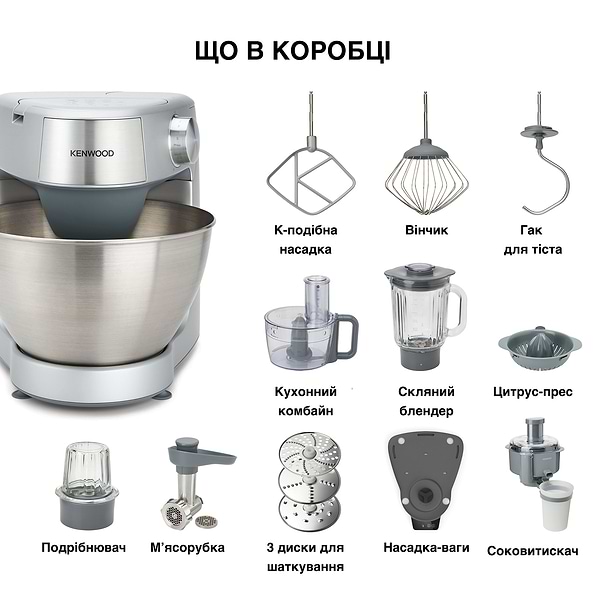 Фото - Уцінка - Кухонна машина Kenwood KHC29A.X0SI