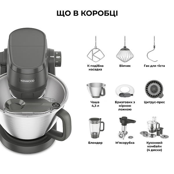 Фото - Кухонная машина Kenwood KHC30.070GY Multi Tasker