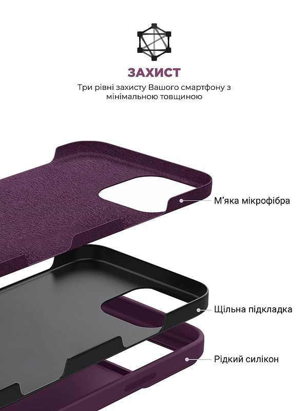 Фото - Чехол для смартфона Armorstandart ICON2 Case for Apple iPhone 16 Pro Max Plum (ARM81307)