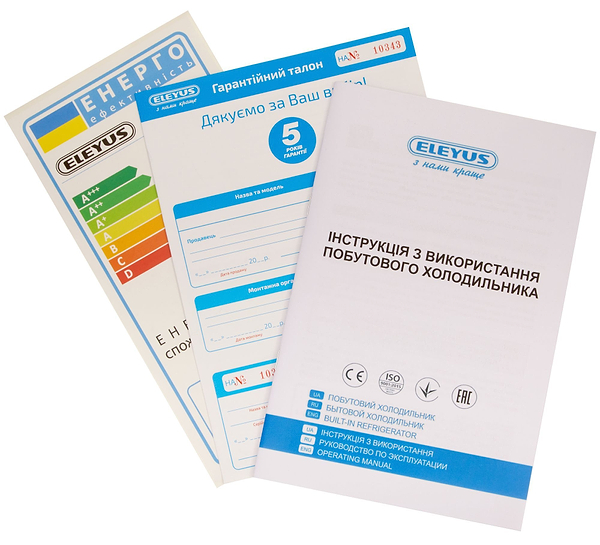 Фото - Холодильник ELEYUS HRDW2180E55 SV