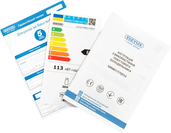 Фото - Холодильник вбудований ELEYUS MRNB1177SE54