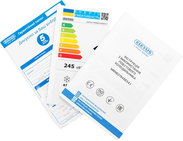 Фото - Холодильник встраиваемый ELEYUS MRNB2194SE54 I