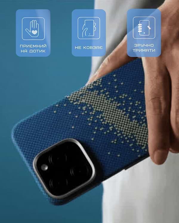 Фото - Чохол для смартфону Pitaka Tactile Woven StarPeak Milky Way Galaxy for iPhone 16 Pro (KI1601PMYG)