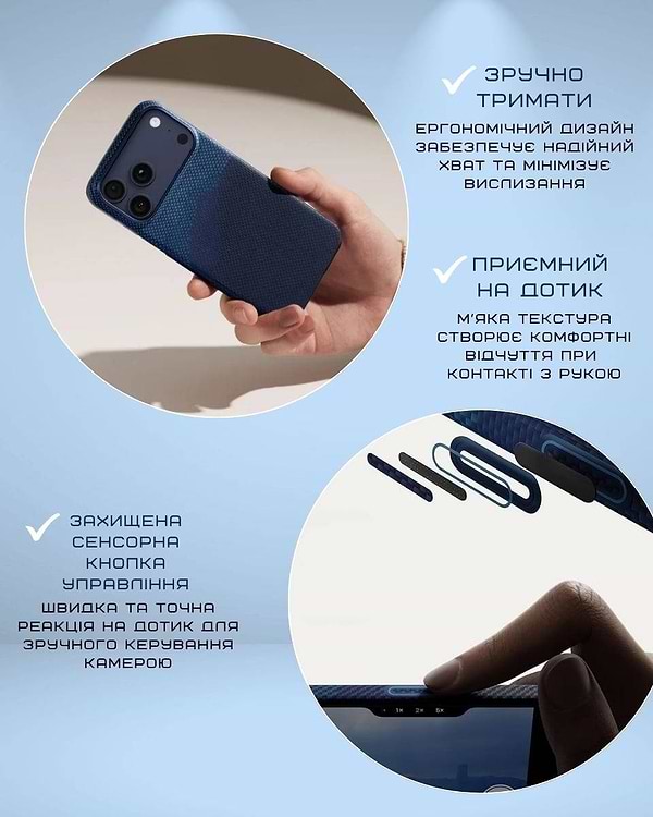 Фото - Чохол для смартфону Pitaka Ultra-Slim Case Over The Horizon for iPhone 17 Pro Max (KI1704OPM)