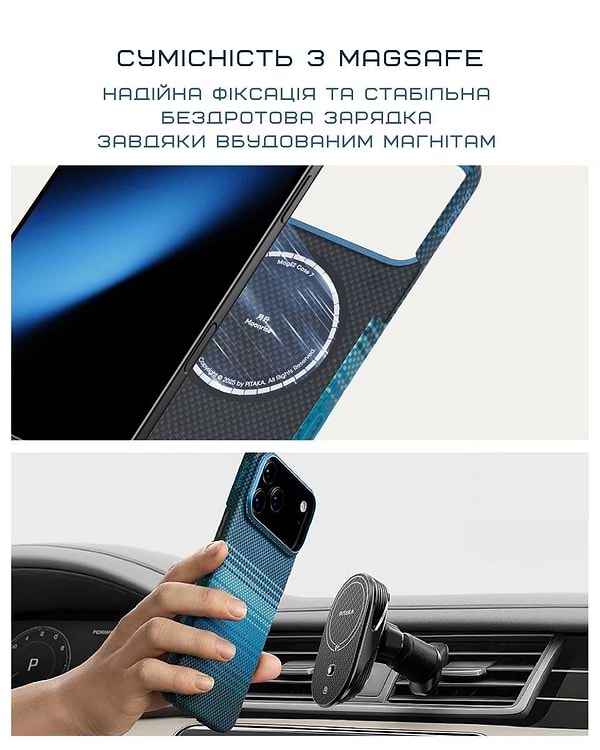 Фото - Чохол для смартфону Pitaka Ultra-Slim Case Over The Horizon for iPhone 17 Pro Max (KI1704OPM)