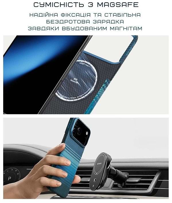 Фото - Чехол для смартфона Pitaka Ultra-Slim Case Over The Horizon for iPhone 17 Pro (KI1704OP)