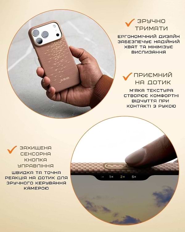 Фото - Чохол для смартфону Pitaka Ultra-Slim Case Golden Glint for iPhone 17 Pro (KI1705AG)