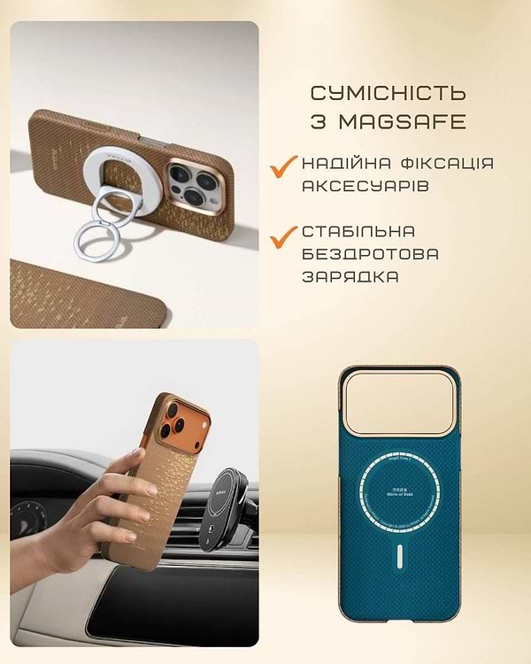 Фото - Чохол для смартфону Pitaka Ultra-Slim Case Golden Glint for iPhone 17 Pro (KI1705AG)