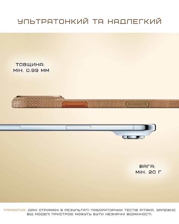 Фото - Чохол для смартфону Pitaka Ultra-Slim Case Golden Glint for iPhone 17 Pro Max (KI1707AG)