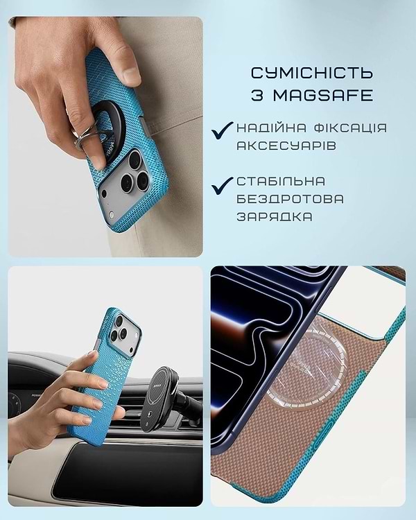 Фото - Чехол для смартфона Pitaka Ultra-Slim Case Lucid Blue for iPhone 17 Pro (KI1706AG)