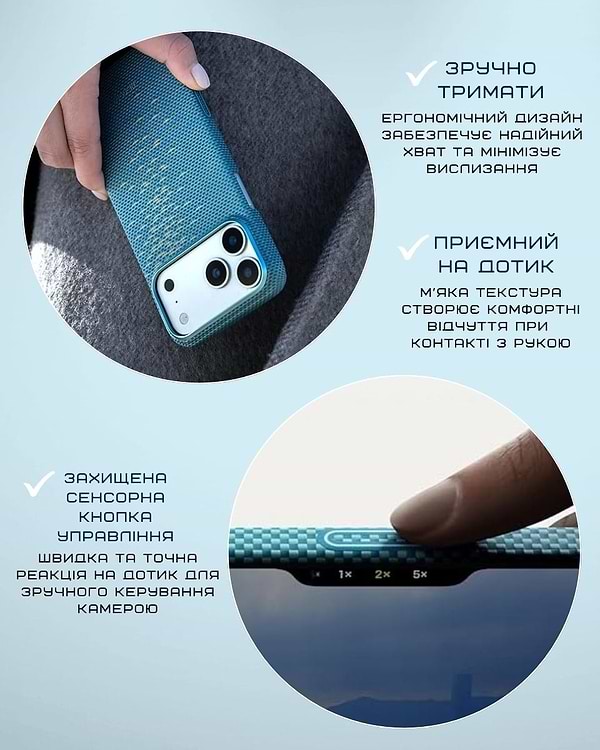 Фото - Чехол для смартфона Pitaka Ultra-Slim Case Lucid Blue for iPhone 17 Pro Max (KI1708AG)