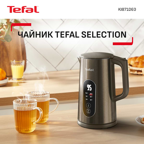 Фото - Электрический чайник Tefal KI871FE0