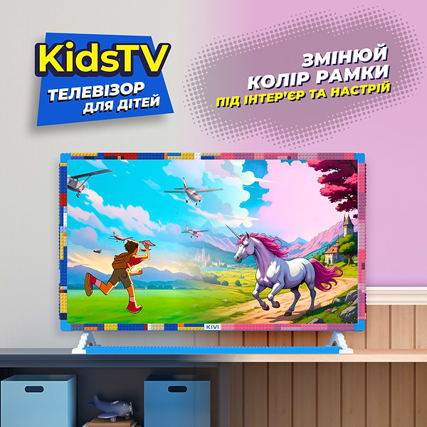 Фото - Телевизор KIVI 32FKIDSTV