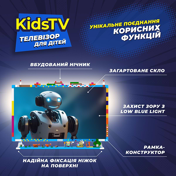 Фото - Телевизор KIVI 32FKIDSTV