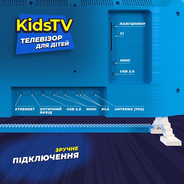 Фото - Телевизор KIVI 32FKIDSTV