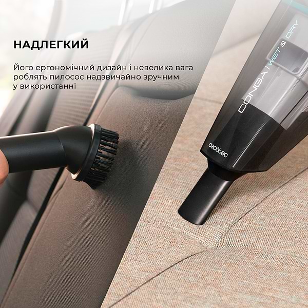 Фото - Автомобільний пилосос Cecotec Conga Rockstar Hand 8,4V (CCTC-08373)