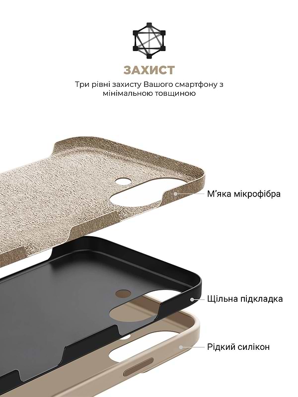 Фото - Уценка - Чехол для смартфона Armorstandart ICON2 Case for Apple iPhone 16 Ivory (ARM79625)