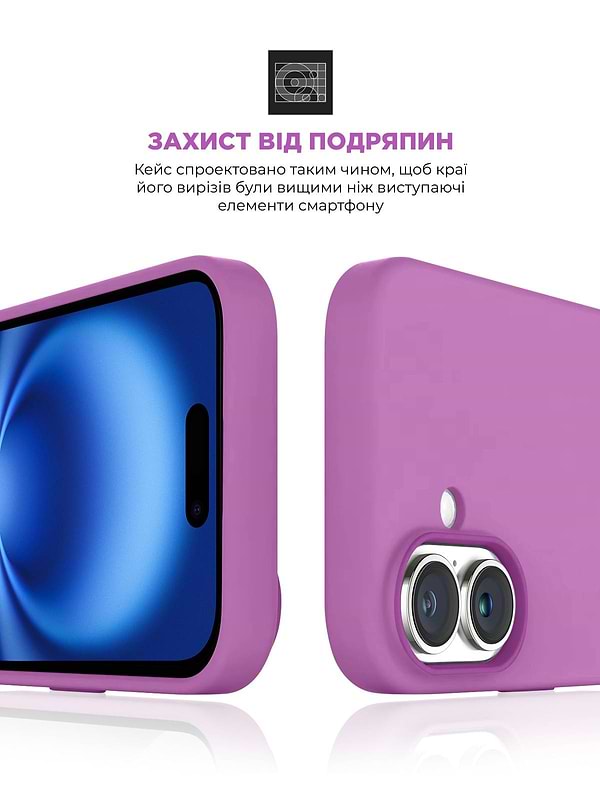 Фото - Чохол для смартфону Armorstandart ICON2 Case for Apple iPhone 16 Light Purple (ARM79627)
