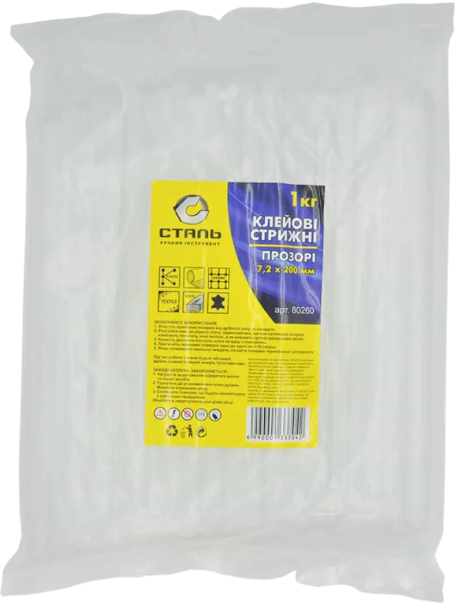 Стрижень для клейового пістолета Сталь 7,2х200 мм 1 кг Прозорі (80260)