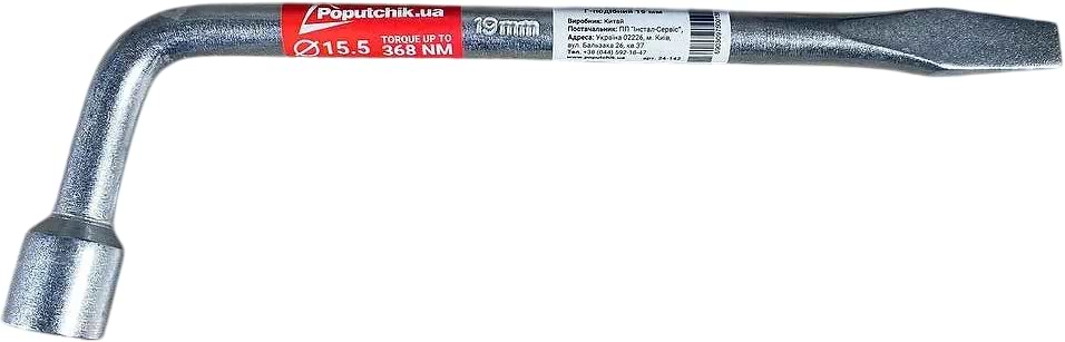 Ключ балонный Poputchik 19 мм (24-142)