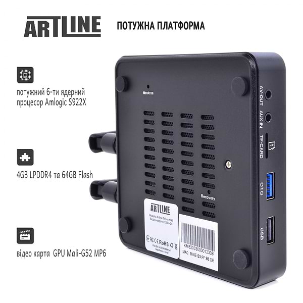 Фото - Стационарный медиаплеер Artline TvBox KM6 Amlogic S922X 4/64GB Android 9