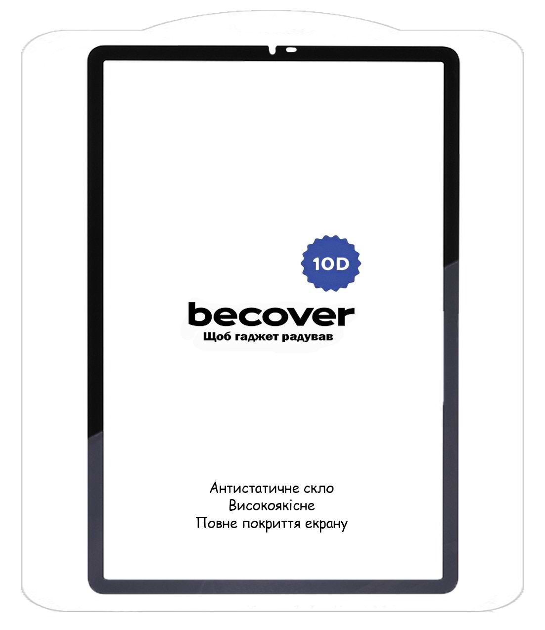 Купити Захисне скло для планшета BeCover 10D for Samsung Galaxy Tab A11 SM-X133/X135 8.7" Black (713934) - Фото 1 Захисне скло для планшета BeCover 10D for Samsung Galaxy Tab A11 SM-X133/X135 8.7" Black (713934) - Фото 1
